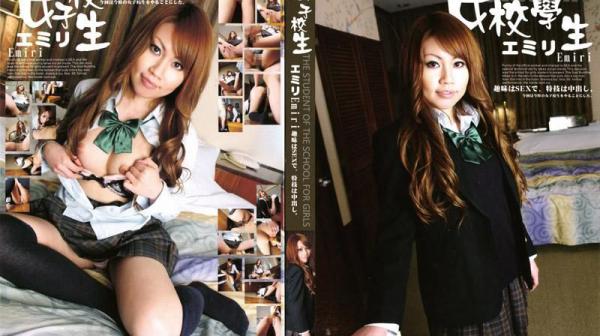 女子高校生 艾蜜丽 HK-093